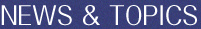 NEWS&TOPICS